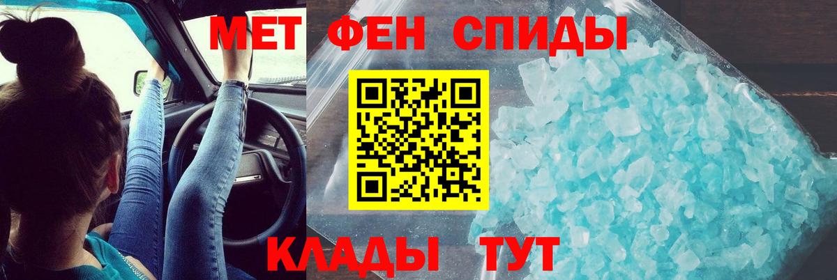 Amphetamine VHQ Топки