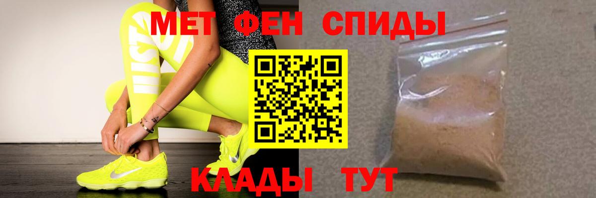 АМФ  Amphetamine Розовый  Вход с VPN  Топки 