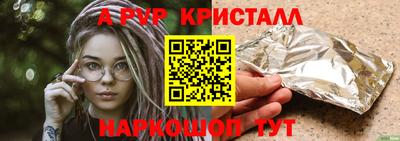 гашишное масло Обнинск