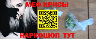 гашишное масло Обнинск