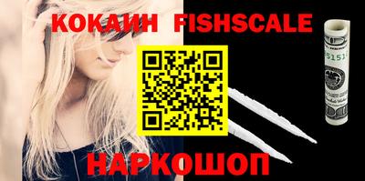 гашишное масло Обнинск