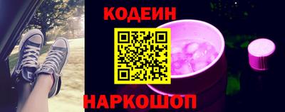 гашишное масло Обнинск