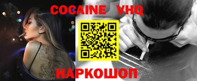 гашишное масло Обнинск