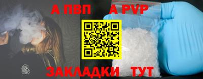 гашишное масло Обнинск
