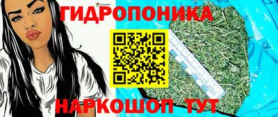 каннабис Нягань