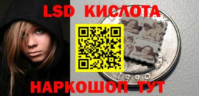 гашишное масло Обнинск