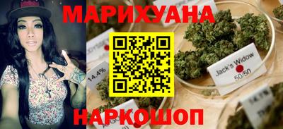 каннабис Нягань