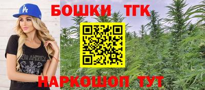 гашишное масло Обнинск