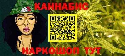 каннабис Нягань