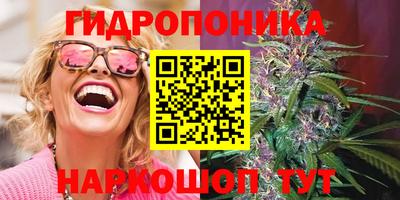гашишное масло Обнинск