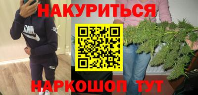 каннабис Нягань