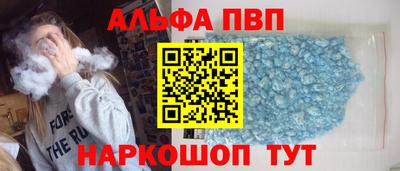 apvp Обь