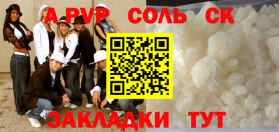 гашишное масло Обнинск