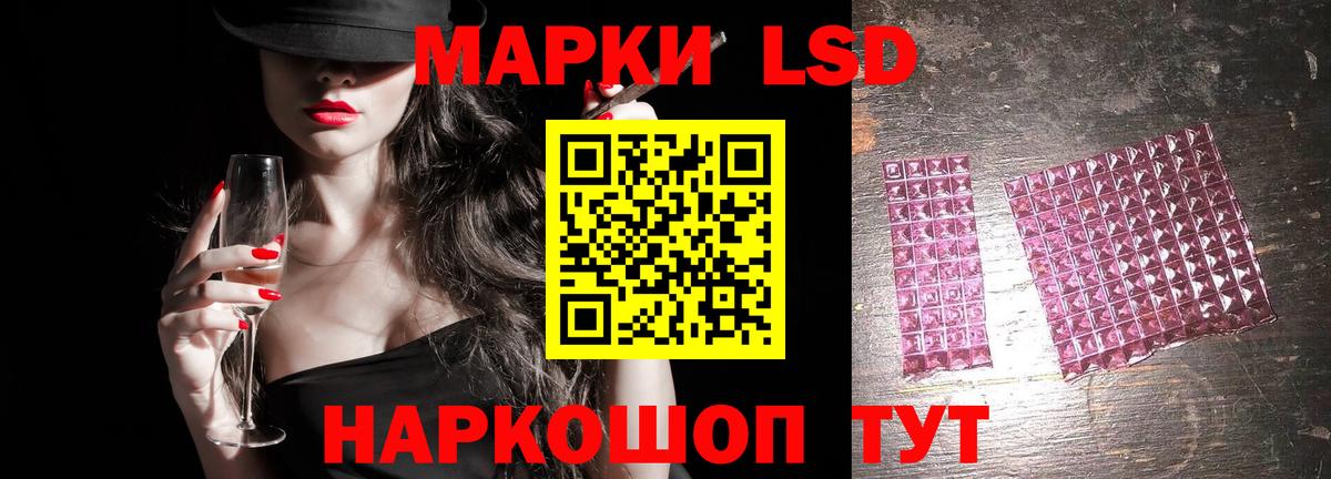 Лсд 25 экстази  LSD-25 экстази кислота  Вход с VPN  Топки 