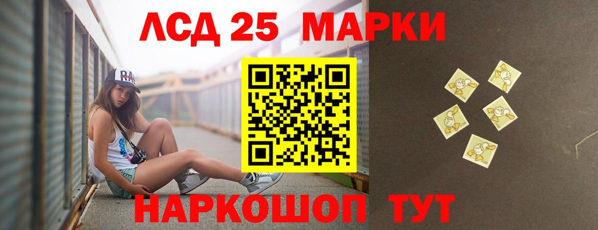 LSD-25 экстази кислота Топки