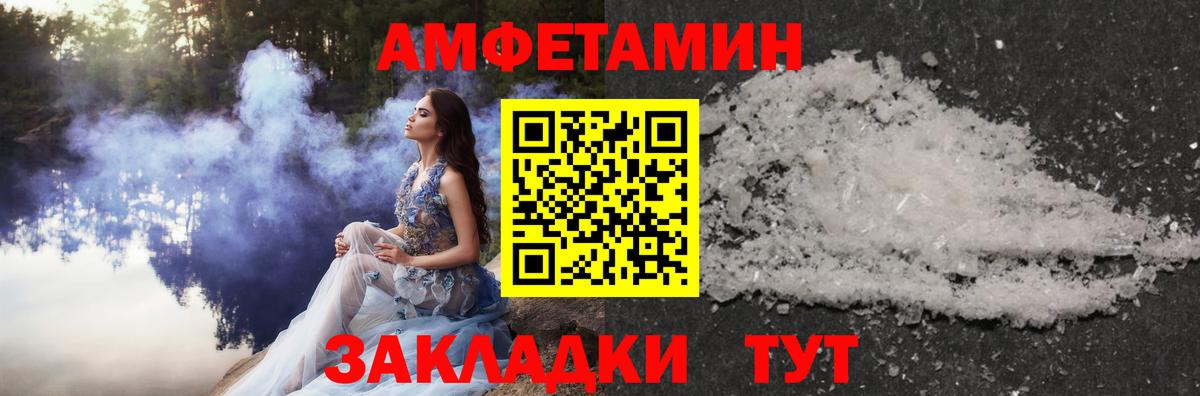 МЕТАМФЕТАМИН пудра  МЕТАМФЕТАМИН пудра  Топки  Метамфетамин  Вход с VPN 