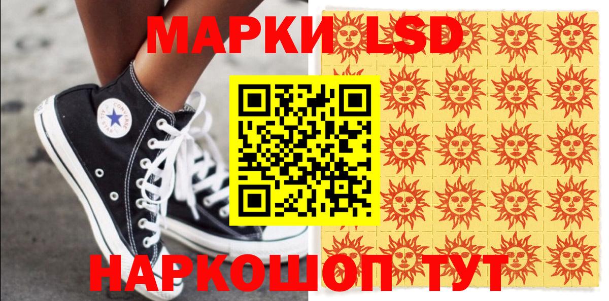 Марки N-bome  Вход с VPN  Топки  Марки NBOMe 1500мкг  Марки NBOMe 1500мкг 
