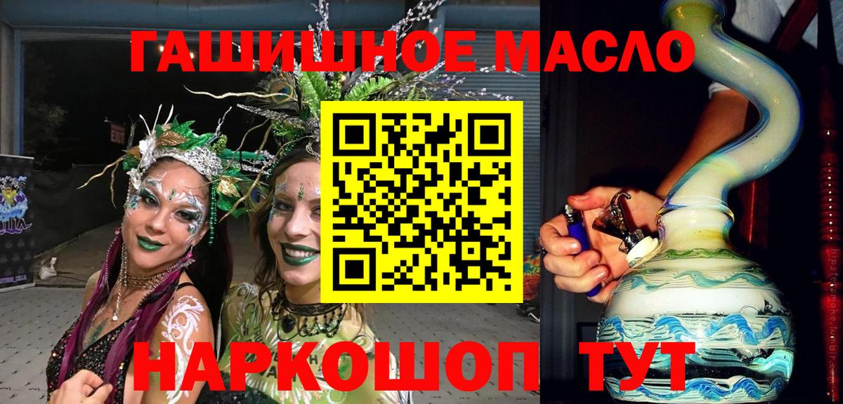 ТГК вейп с тгк Топки
