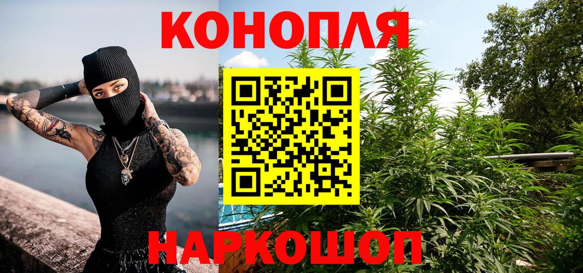 Топки  МАРИХУАНА AK-47  Шишки марихуана тримм  МАРИХУАНА сатива  Вход с VPN 
